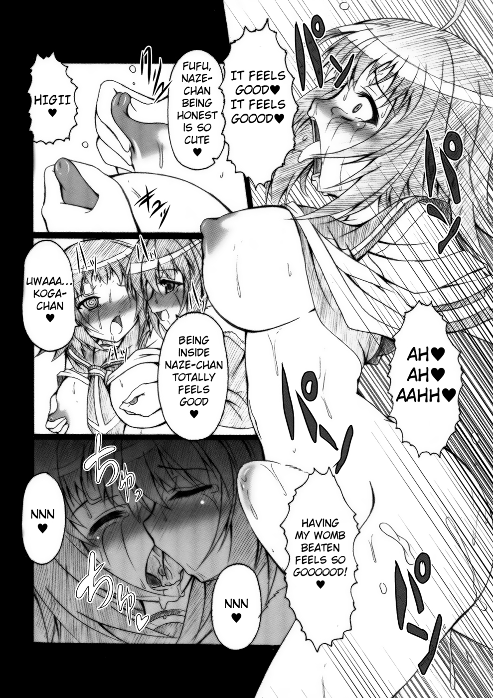 Hentai Manga Comic-Laboratory Animals + Hermaphroditism = Passion-Read-22